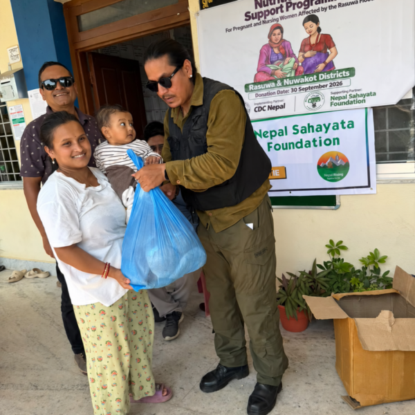 Gerkhu Health Post Ward 11-17